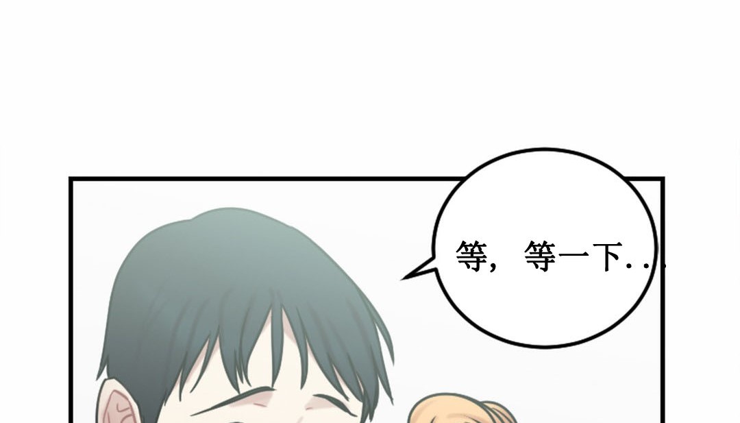 情趣绳子  第3话 漫画图片356.jpg