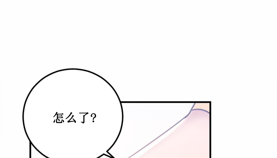 情趣绳子  第3话 漫画图片359.jpg