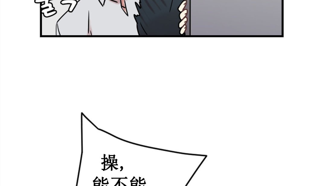 情趣绳子  第3话 漫画图片176.jpg