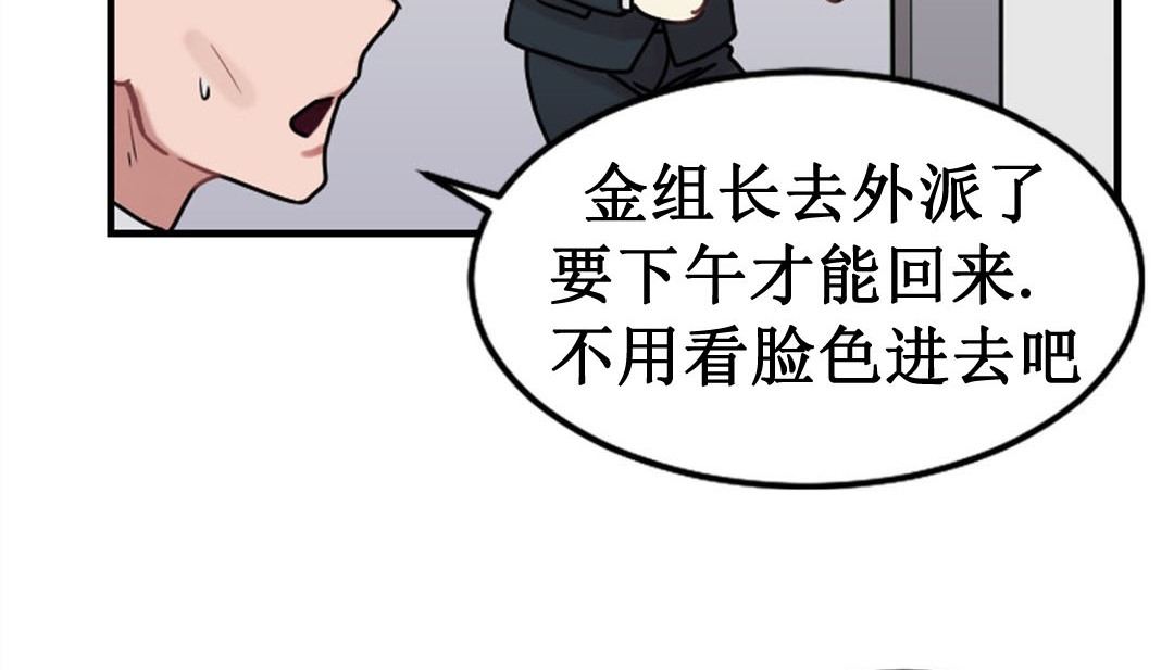 情趣绳子  第3话 漫画图片178.jpg