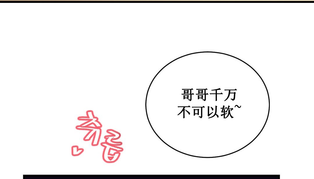 情趣绳子  第3话 漫画图片5.jpg