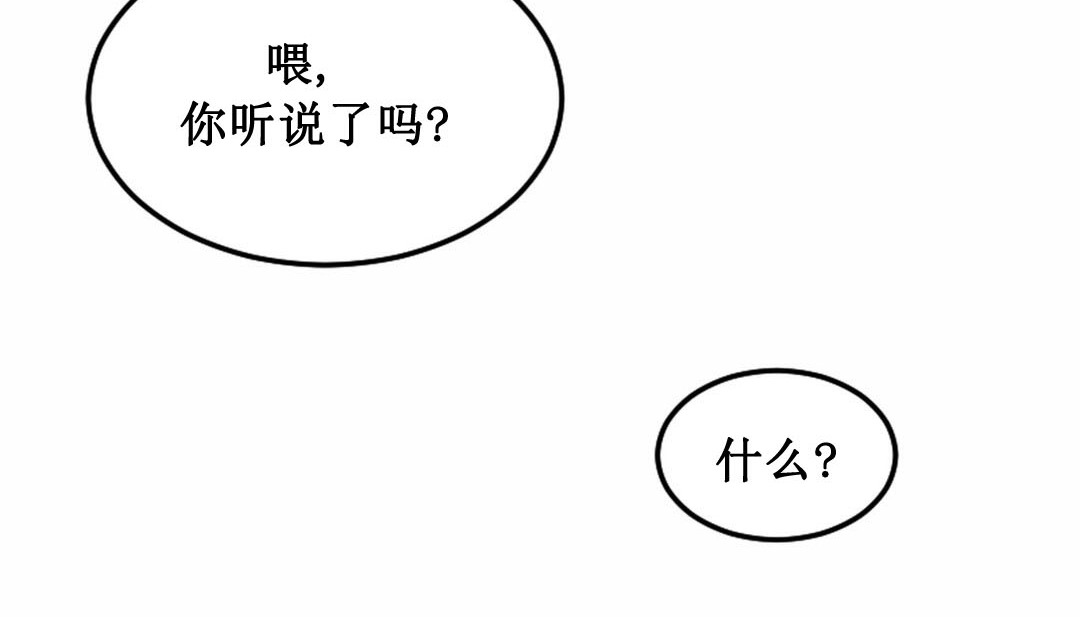 情趣绳子  第3话 漫画图片194.jpg