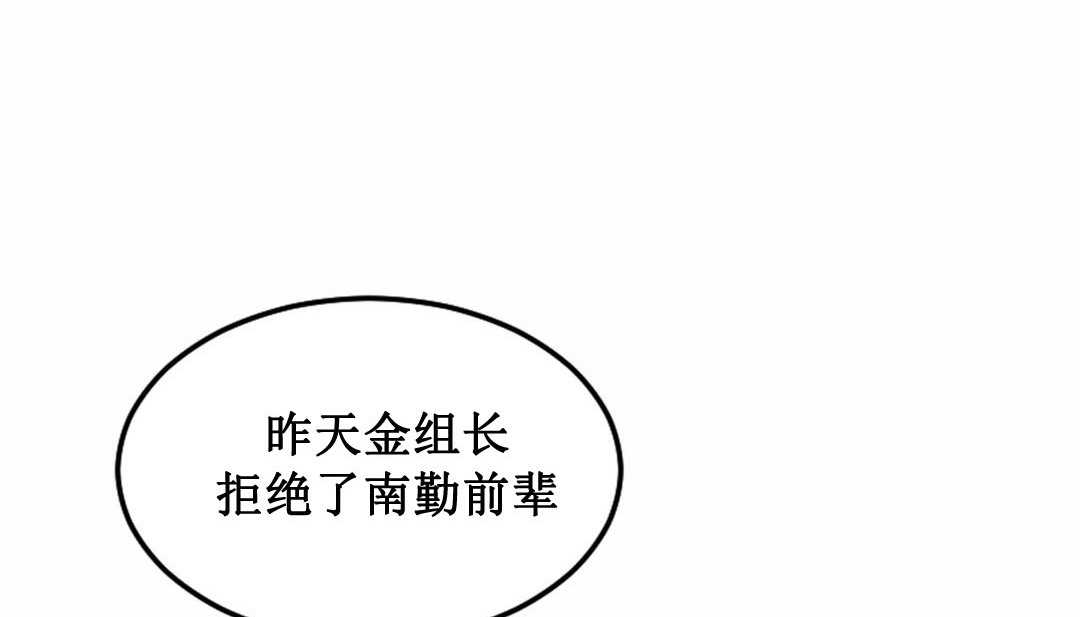 情趣绳子  第3话 漫画图片195.jpg