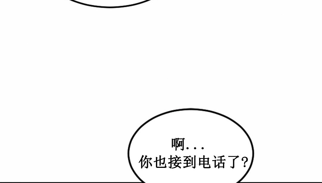 情趣绳子  第3话 漫画图片196.jpg