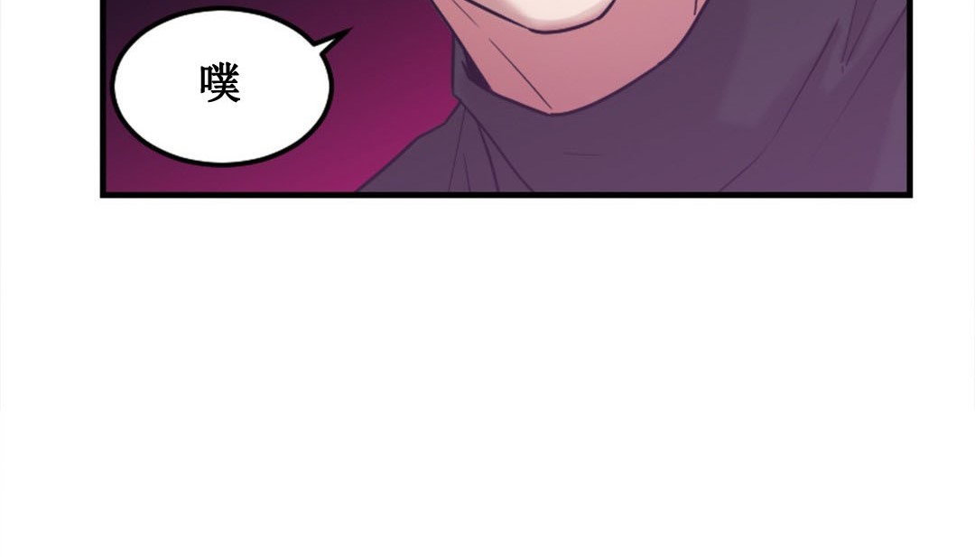 情趣绳子  第3话 漫画图片230.jpg