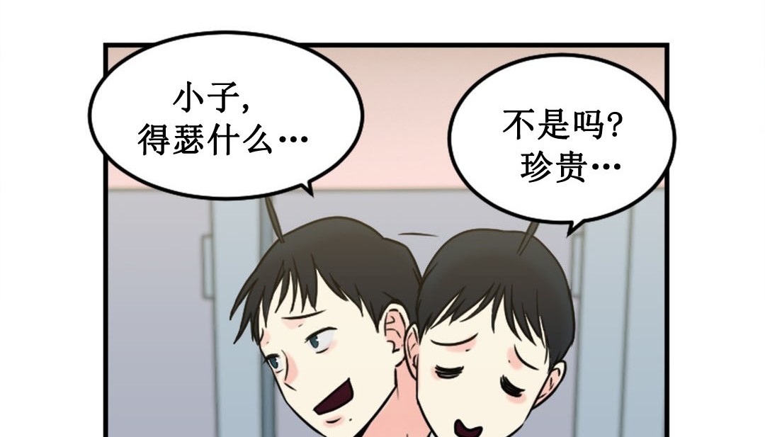 情趣绳子  第3话 漫画图片234.jpg