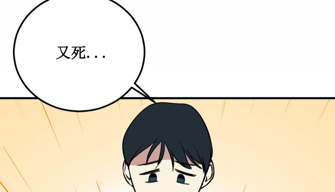 情趣绳子  第3话 漫画图片64.jpg