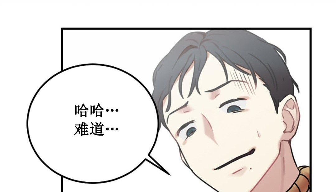 情趣绳子  第3话 漫画图片74.jpg