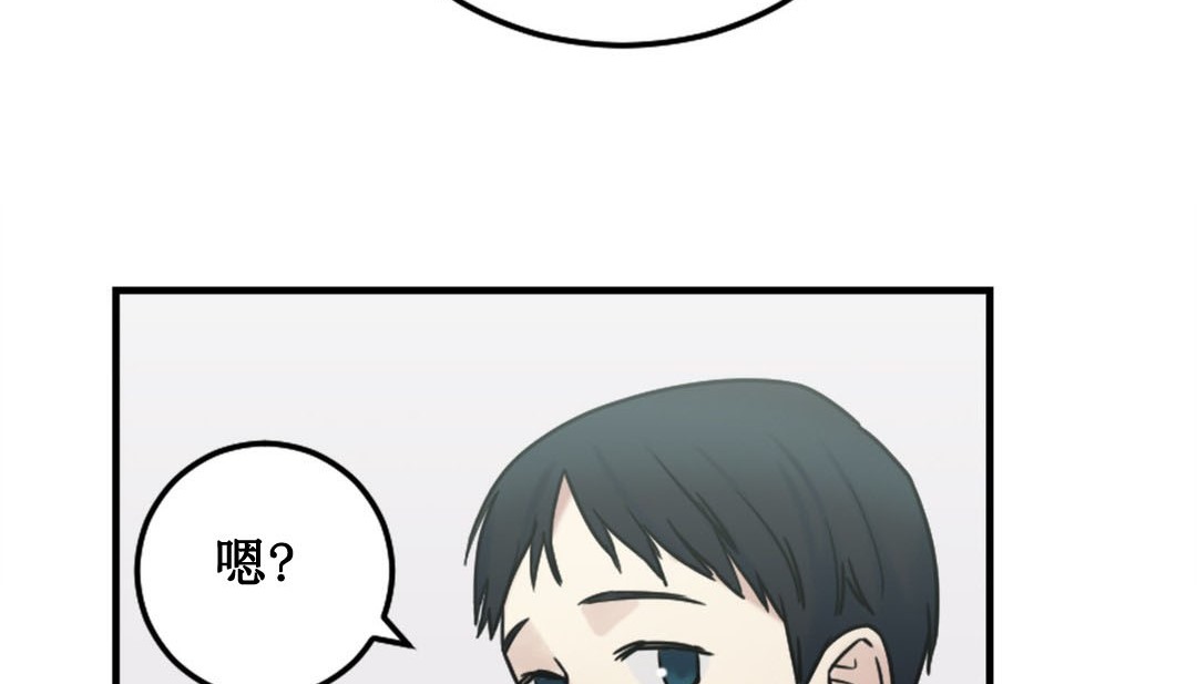 情趣绳子  第3话 漫画图片272.jpg