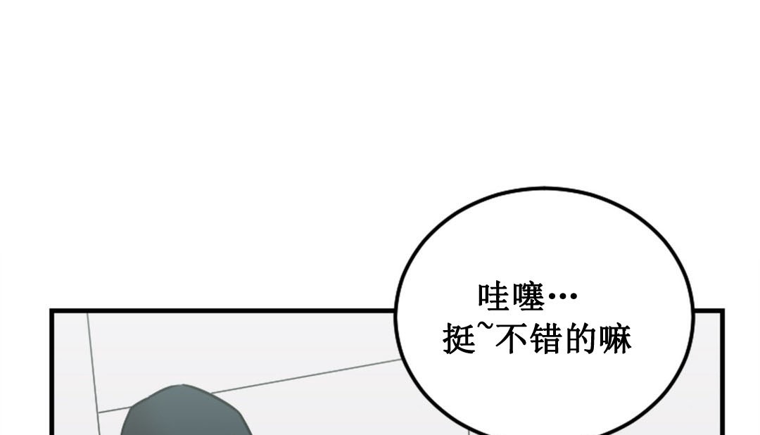 情趣绳子  第3话 漫画图片274.jpg