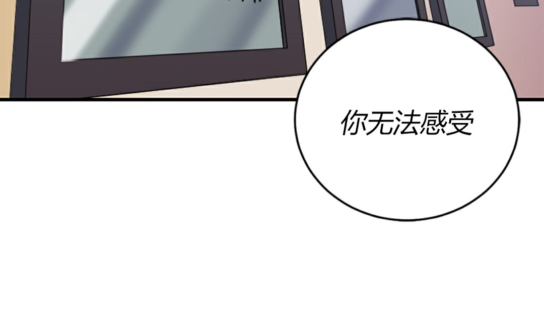 韩国污漫画 情趣繩子 第4话 114