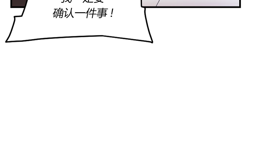 韩国污漫画 情趣繩子 第4话 124