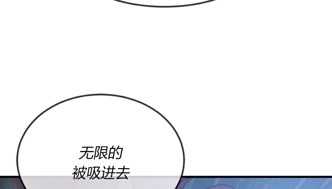 韩国污漫画 情趣繩子 第4话 157