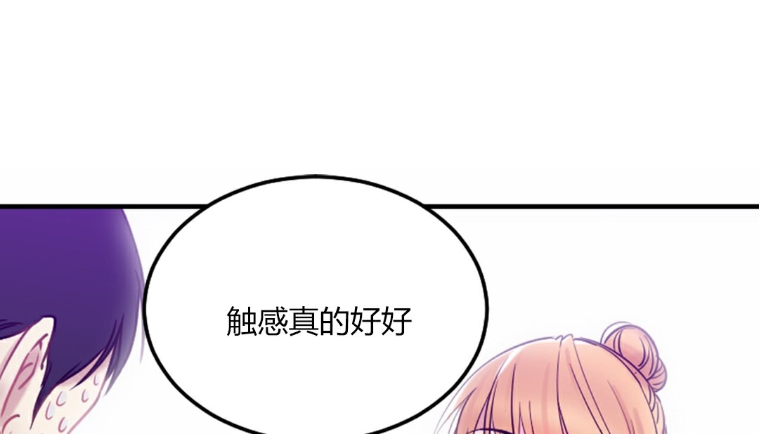 韩国污漫画 情趣繩子 第4话 1