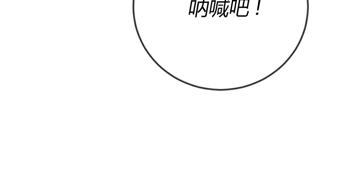 韩国污漫画 情趣繩子 第4话 209