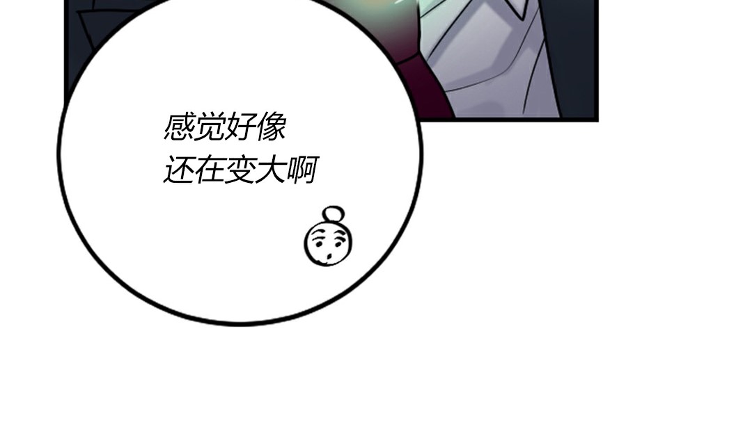 韩国污漫画 情趣繩子 第4话 13