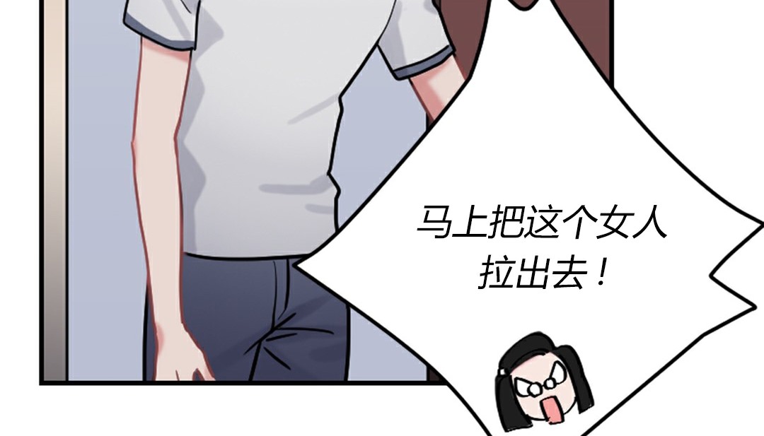 韩国污漫画 情趣繩子 第4话 236