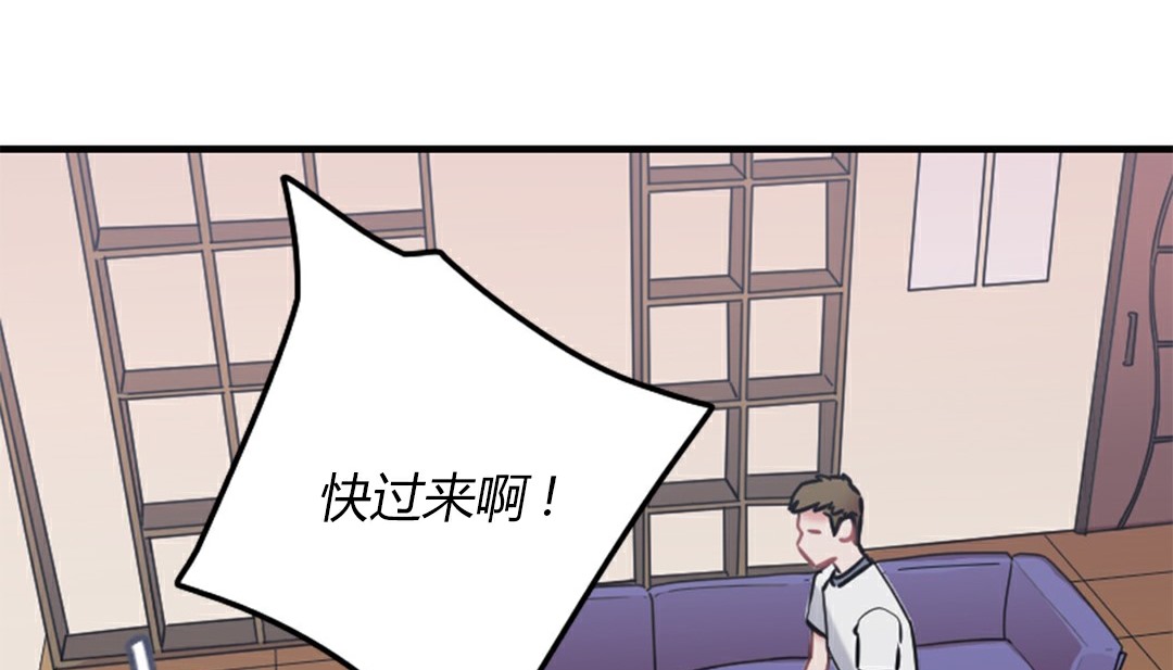 韩国污漫画 情趣繩子 第4话 241