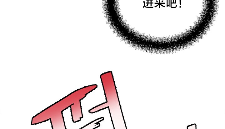 情趣绳子  第5话 漫画图片10.jpg