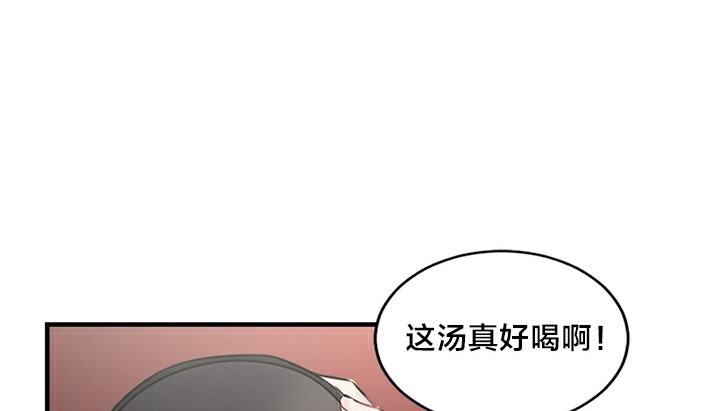 情趣绳子  第5话 漫画图片41.jpg