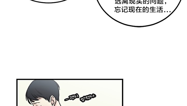 情趣绳子  第5话 漫画图片61.jpg