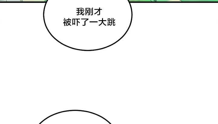 情趣绳子  第5话 漫画图片71.jpg