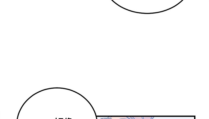 情趣绳子  第5话 漫画图片90.jpg