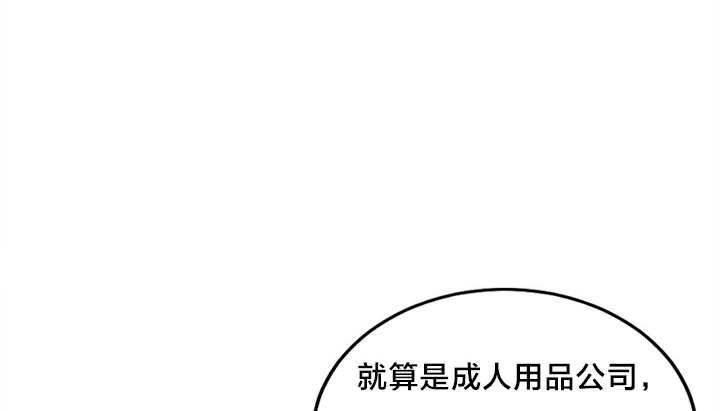 情趣绳子  第5话 漫画图片112.jpg