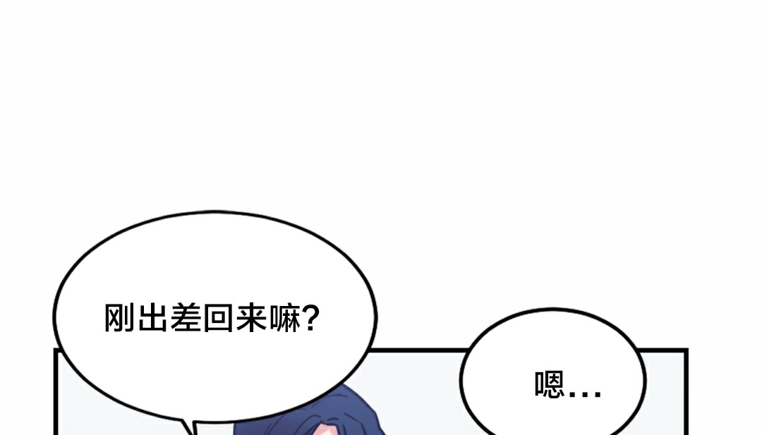 情趣绳子  第5话 漫画图片147.jpg