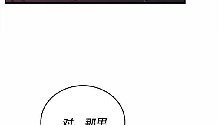 情趣绳子  第5话 漫画图片163.jpg