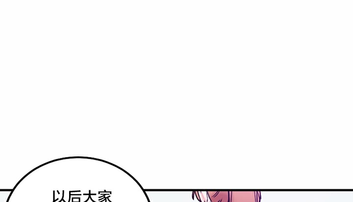 情趣绳子  第5话 漫画图片169.jpg