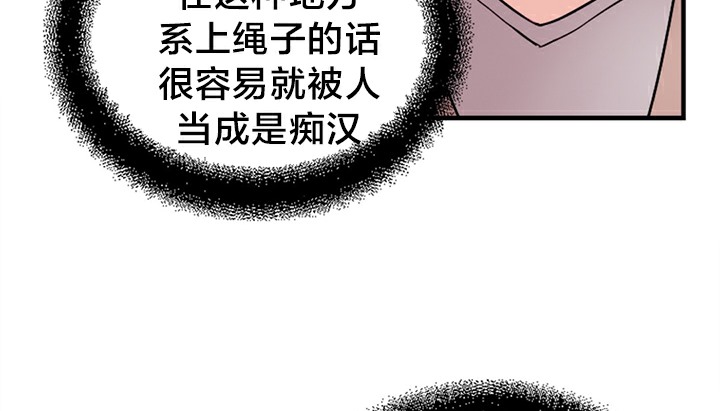 情趣绳子  第5话 漫画图片195.jpg