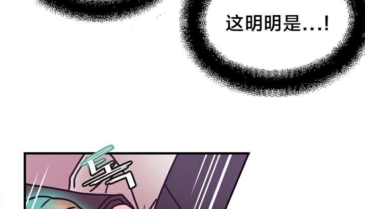 情趣绳子  第5话 漫画图片234.jpg