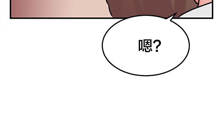 情趣绳子  第5话 漫画图片240.jpg