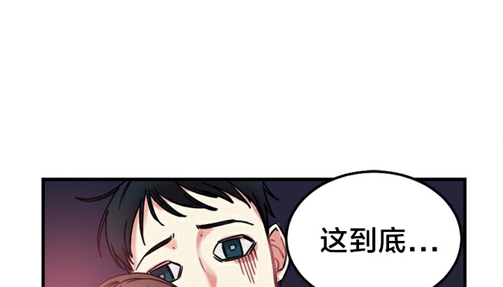 情趣绳子  第6话 漫画图片4.jpg