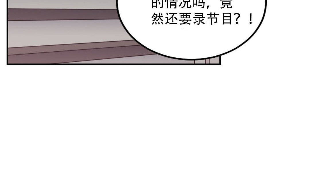 情趣绳子  第9话 漫画图片6.jpg