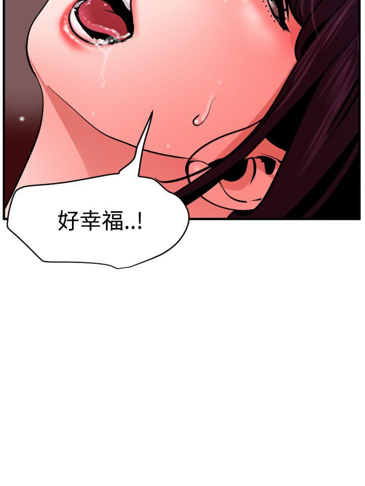 韩国污漫画 欲求王（無刪減） 第50话 6