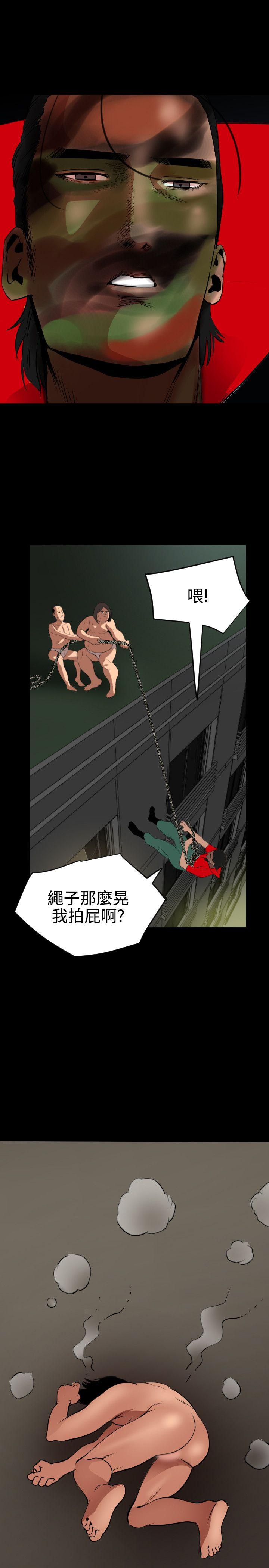 欲求王（无删减）  第53话 漫画图片21.jpg