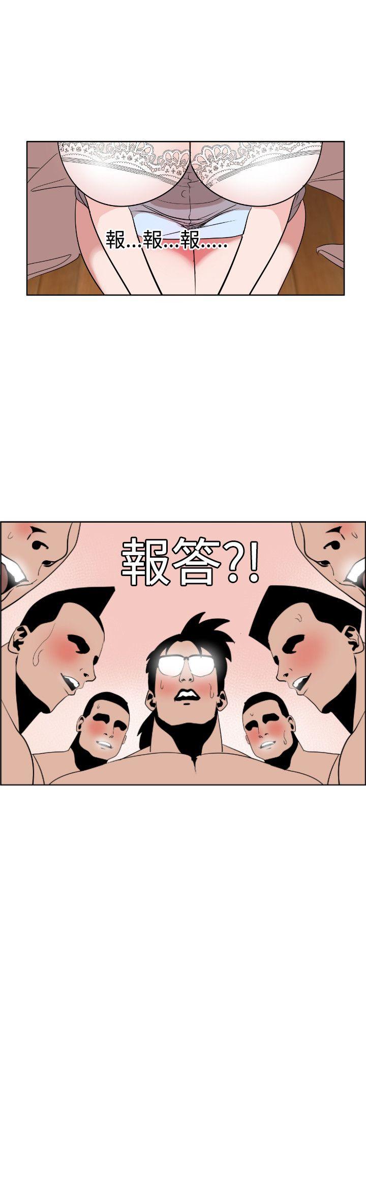 欲求王（无删减）  第7话 漫画图片19.jpg