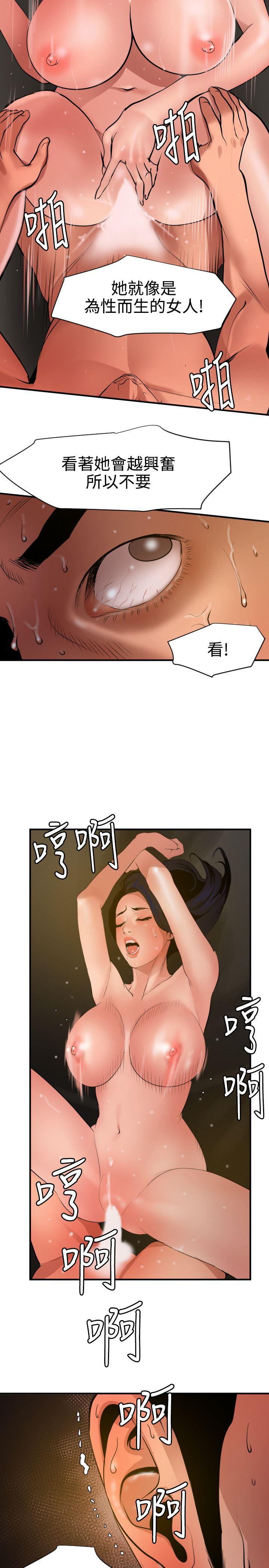 韩国污漫画 欲求王（無刪減） 第71话 7