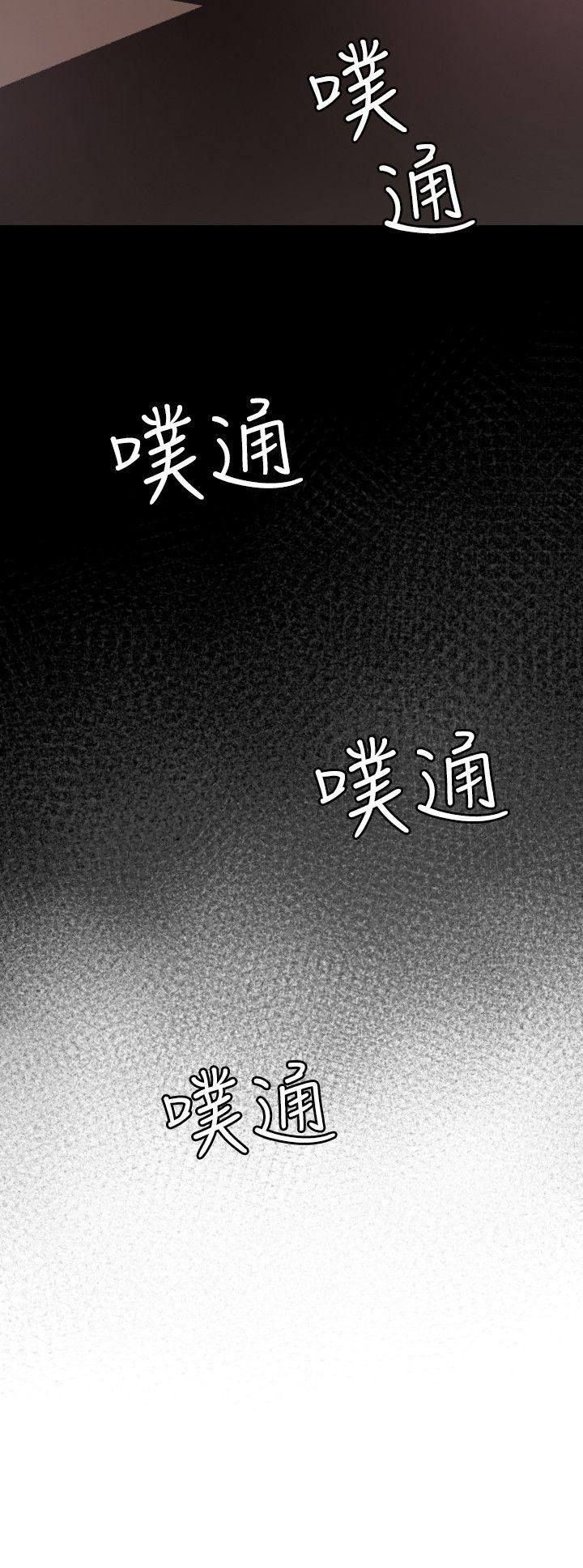 欲求王（无删减）  第80话 漫画图片9.jpg