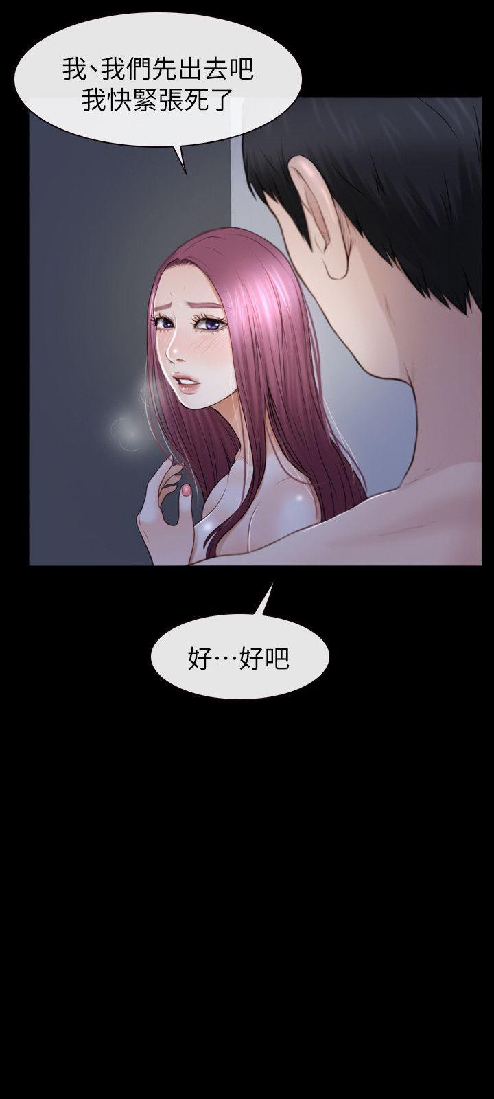 学妹别放肆  第19话-又想做了 漫画图片15.jpg