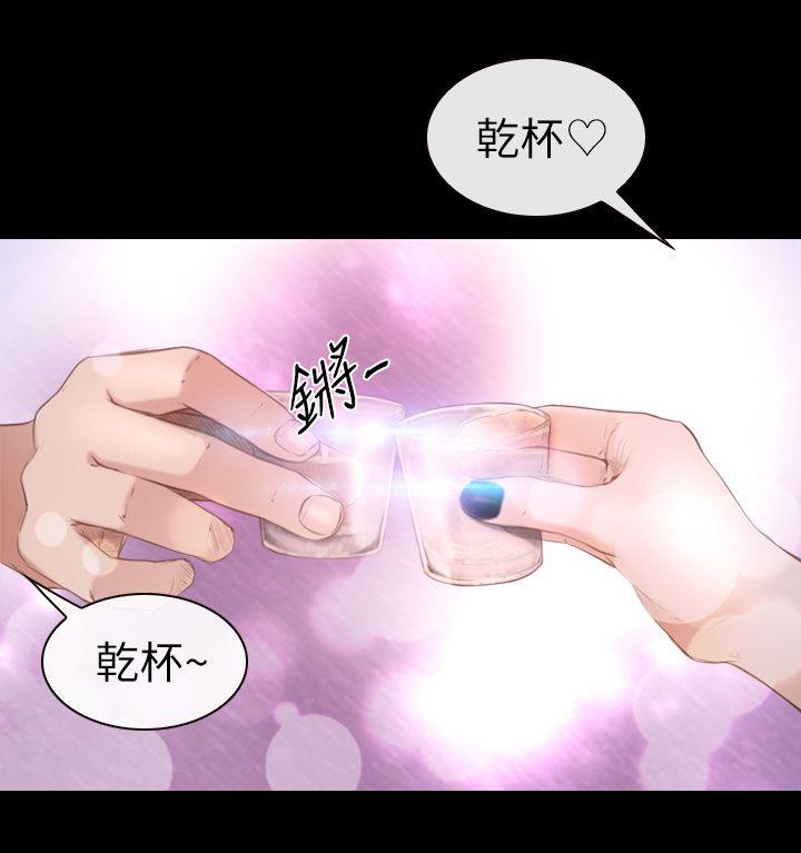 学妹别放肆  第8话 漫画图片32.jpg