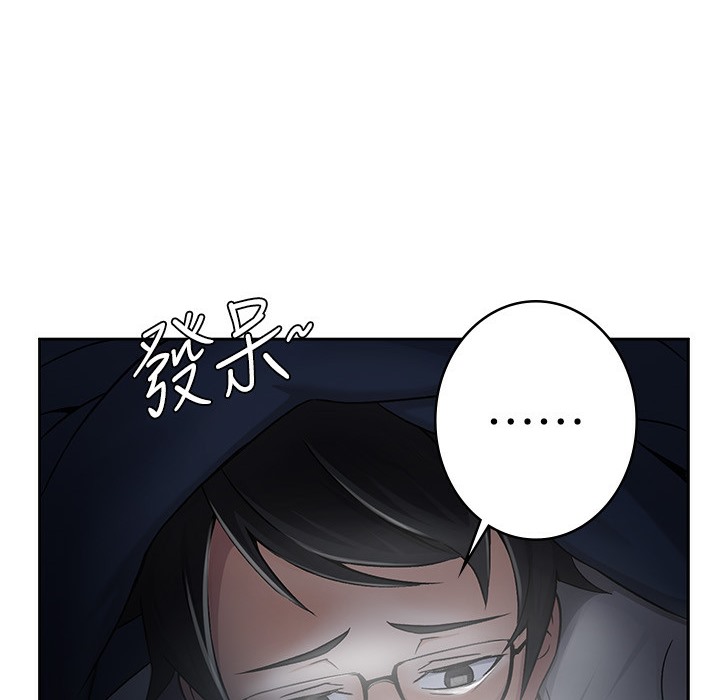 税金女友  第1话-被女上司霸凌而逃离公司 漫画图片6.jpg