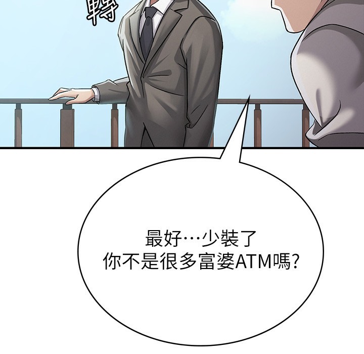 税金女友  第1话-被女上司霸凌而逃离公司 漫画图片62.jpg