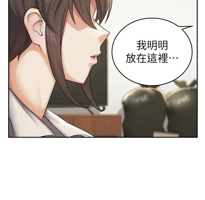 税金女友  第1话-被女上司霸凌而逃离公司 漫画图片184.jpg