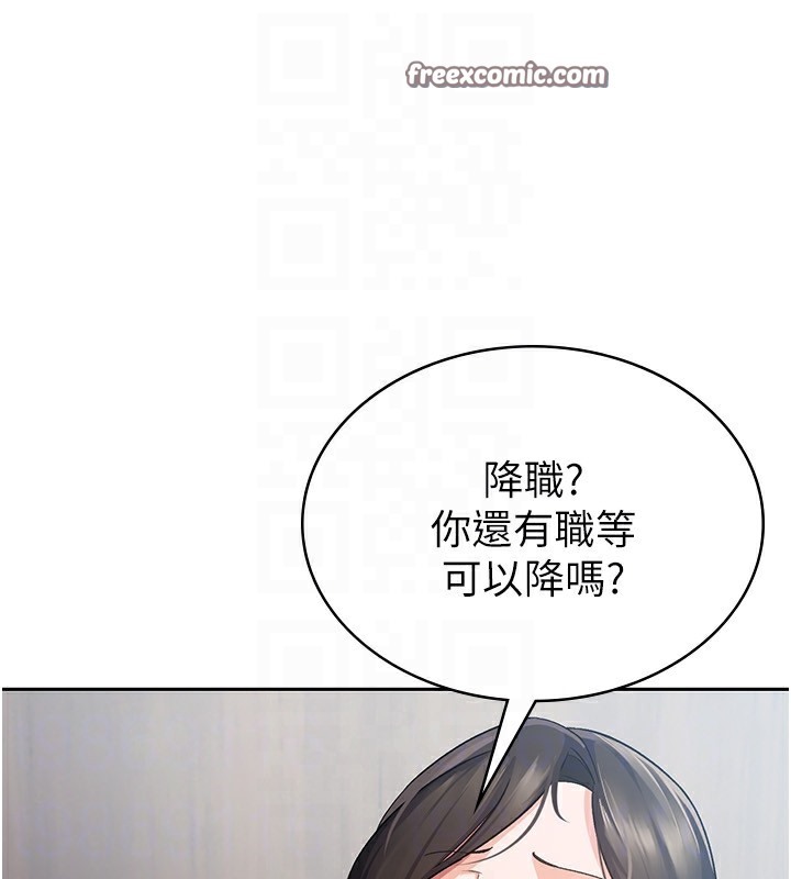 韩国污漫画 稅金女友 第5话-一天到底要喷几发 63