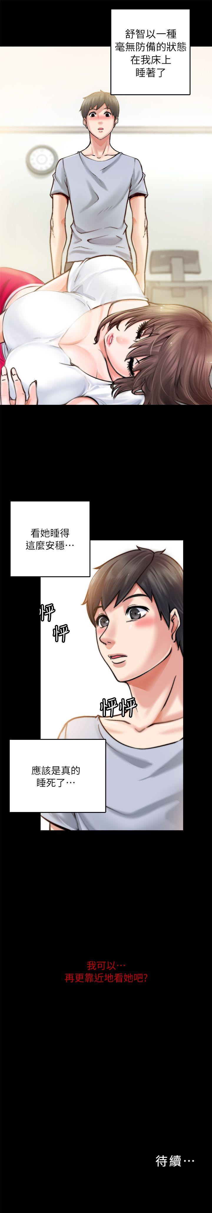 触不到的她  第1话 漫画图片54.jpg