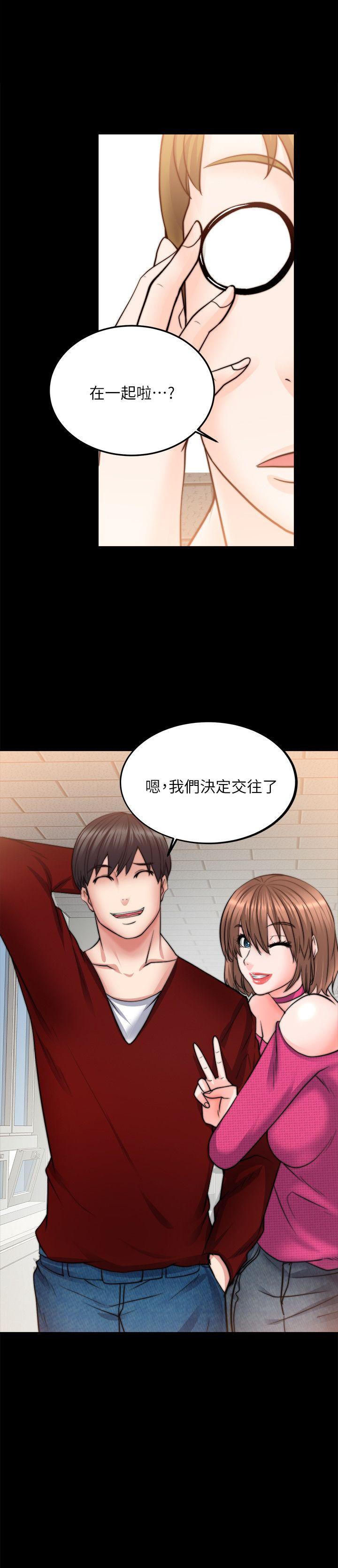 触不到的她  第10话 漫画图片16.jpg