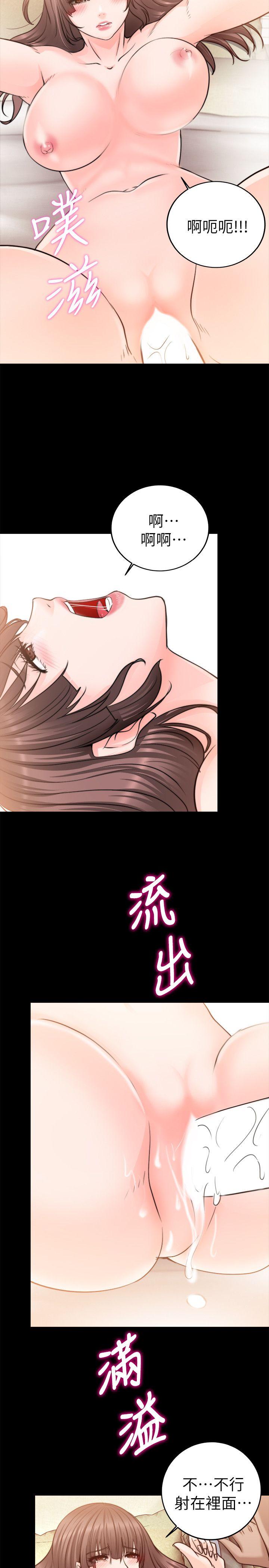 触不到的她  第12话 漫画图片3.jpg